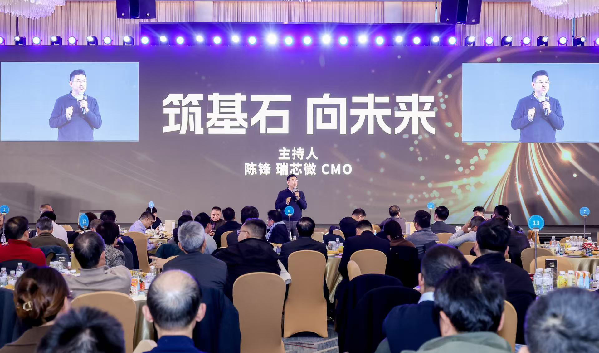 新漢科技亮相2025半導體投資年會，共探中國半導體企業(yè)國際化之路