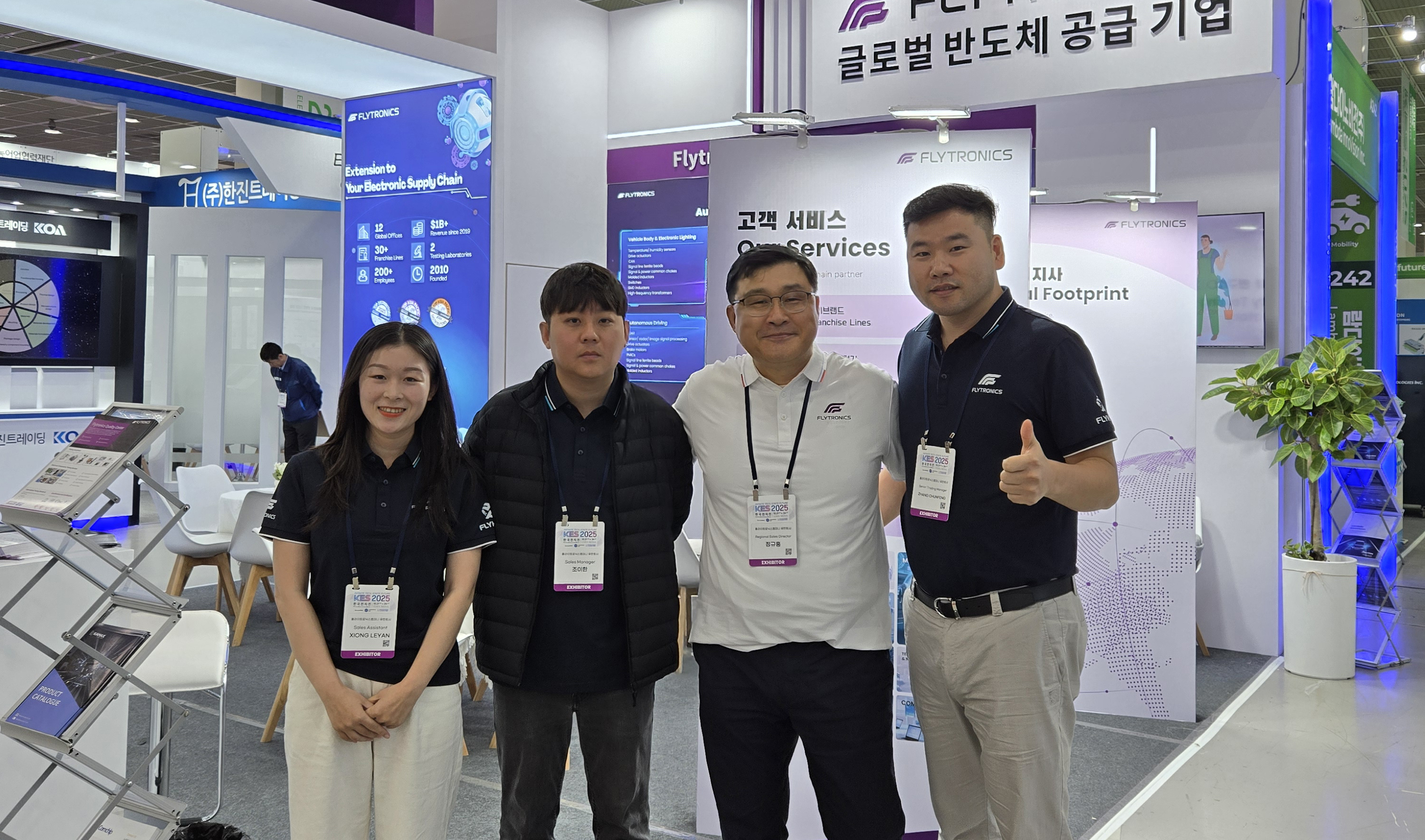 KES展會落幕 | 4天高光時刻，新漢與您共話供應(yīng)鏈韌性與未來合作