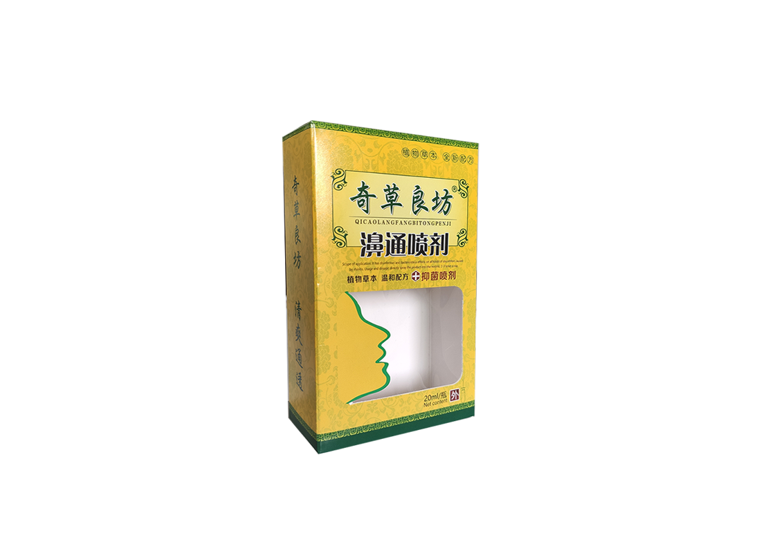 濞通噴劑