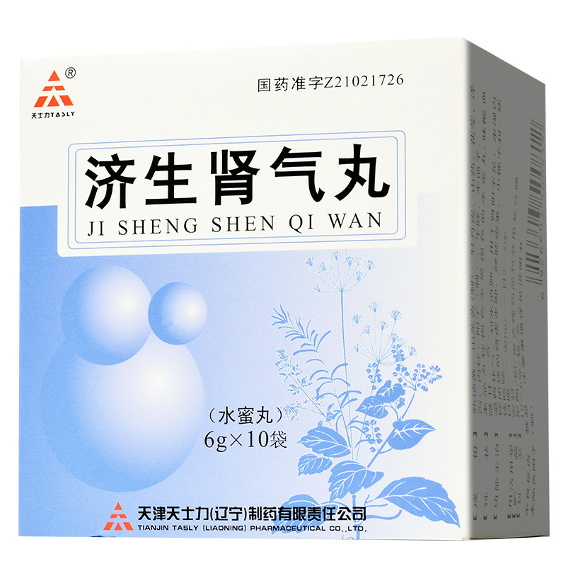 濟(jì)生腎氣丸