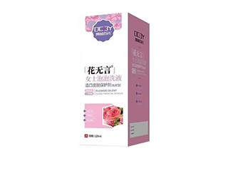 造口皮膚保護(hù)劑
